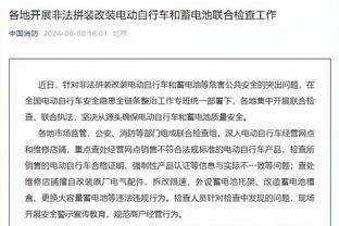 或终结11连败？活塞半场55-56落后掘金 马龙&约基奇均被罚出场